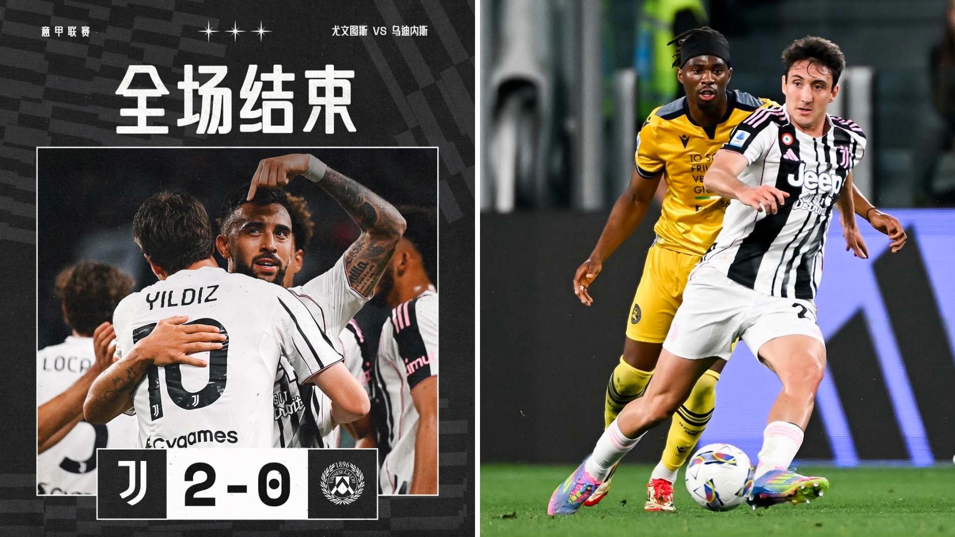 开云体育最新网址意甲倒计时；本菲卡冲刺阶段遗憾出局；细节引发关注；更衣室稳定；球队文化再被提及的简单介绍