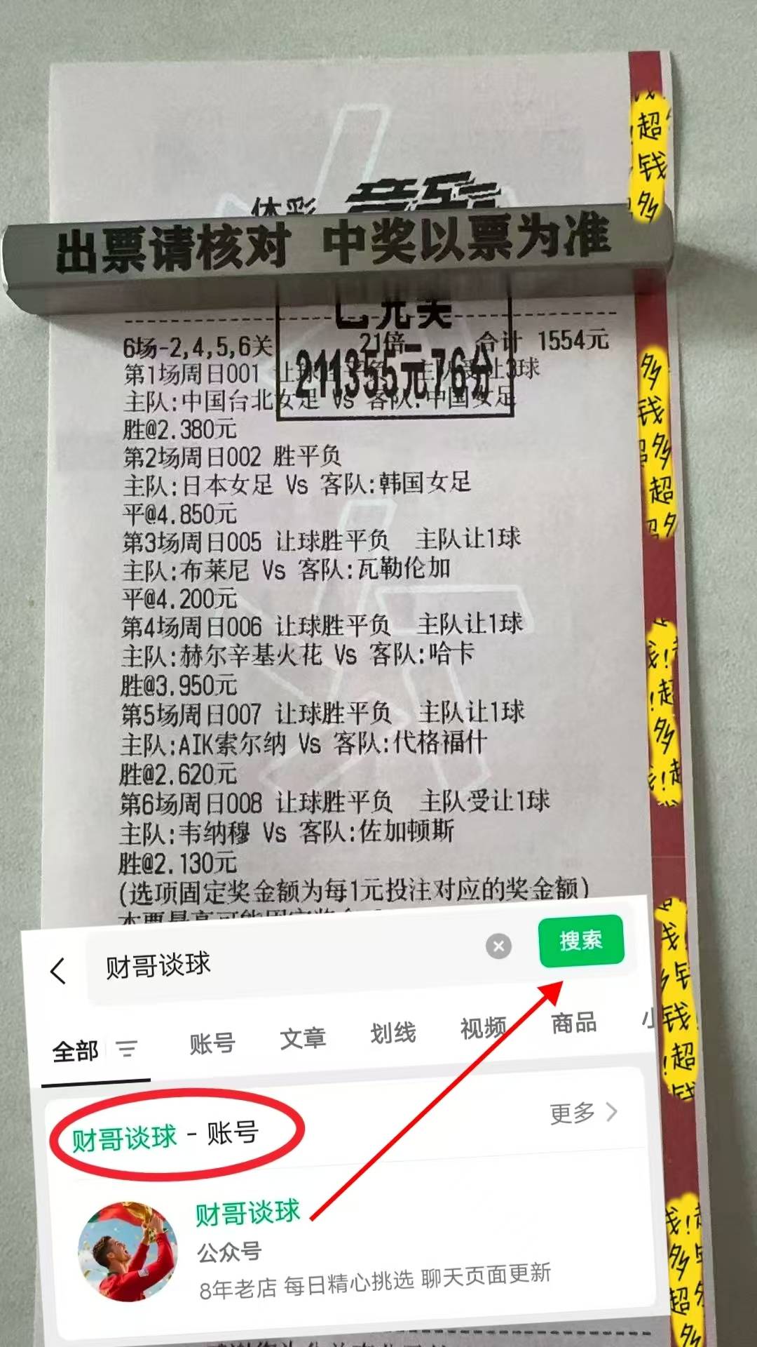 开云体育最新网址包含今晨比利亚雷亚尔战术微调——中超节点到来，球迷炸锅，球队文化再被提及的词条